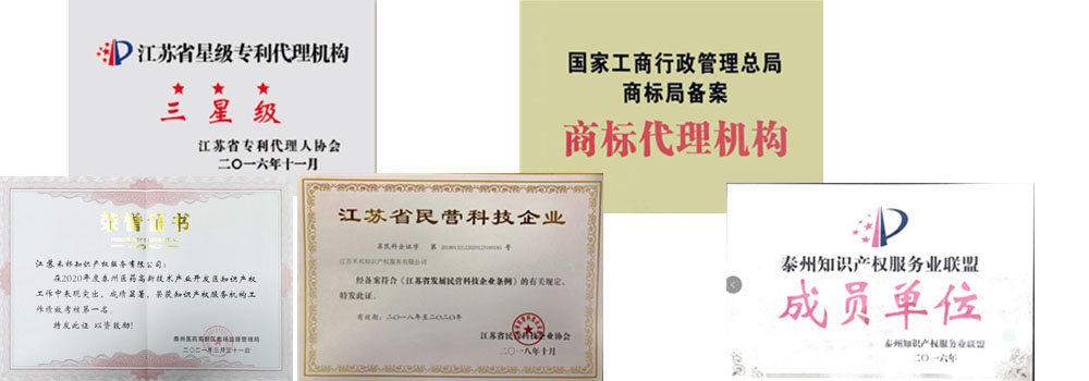 关于我们资质